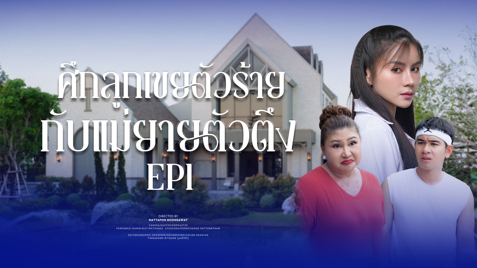 แสนสิริ ชูบริการหลังการขาย "หัวใจสำคัญ" ครองใจลูกค้า  เจาะ 4 แคมเปญหลัก ของปี 2025 ยกระดับมาตรฐาน   "Sansiri Service" สู่ความเป็นผู้นำ 